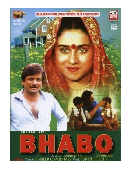 Bhabo DVD