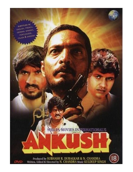 Ankush DVD