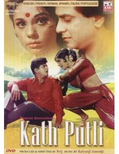 Kathputli DVD (1971)