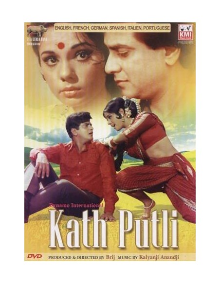 Kath Putli DVD