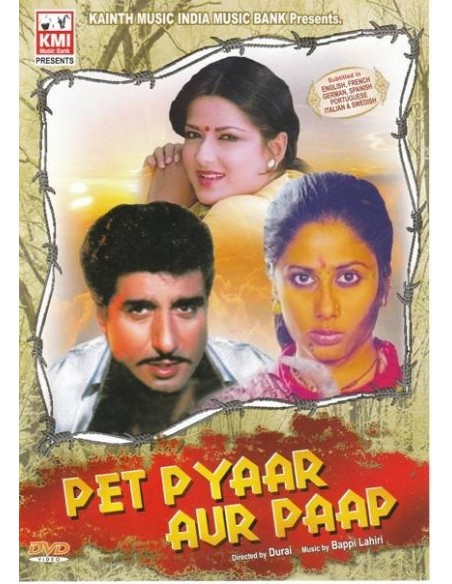 Pet Pyaar Aur Paap DVD