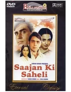 Saajan Ki Saheli DVD