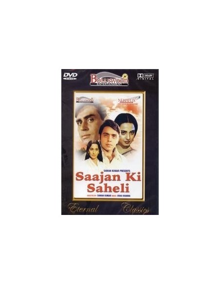 Saajan Ki Saheli DVD