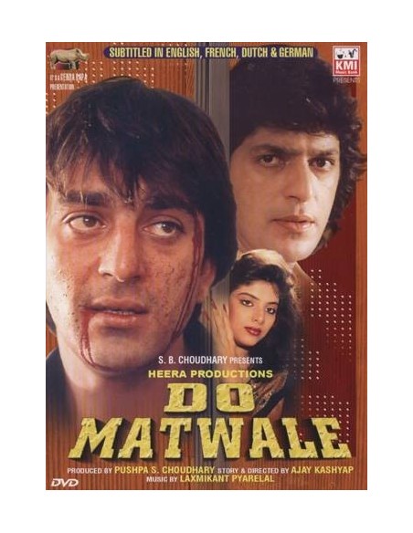 Do Matwale DVD