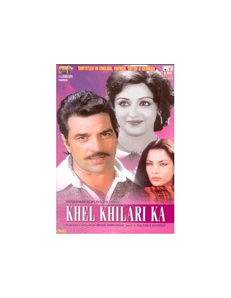 Khel Khilari Ka DVD