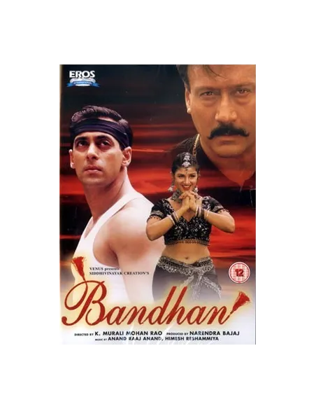 Bandhan DVD (Collector)
