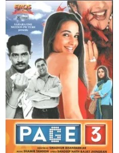 Page 3 DVD