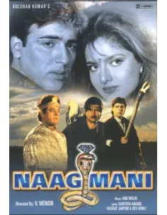 Naag Mani DVD