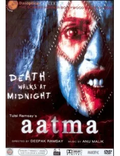 Aatma DVD