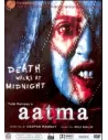 Aatma DVD (2006)