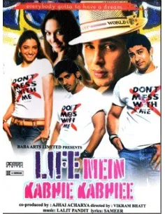 Life Mein Kabhie Kabhiee DVD
