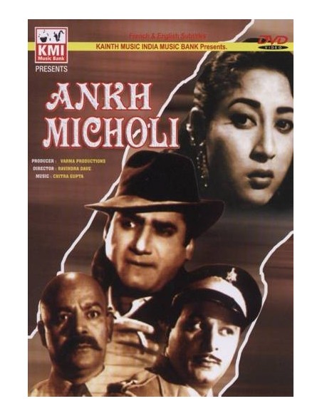 Ankh Micholi DVD