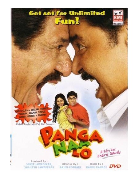 Panga Naa Lo DVD