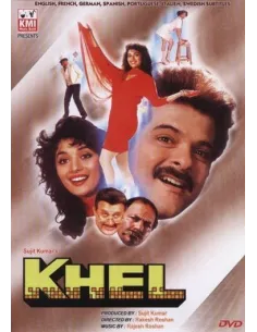 Khel DVD (1992)