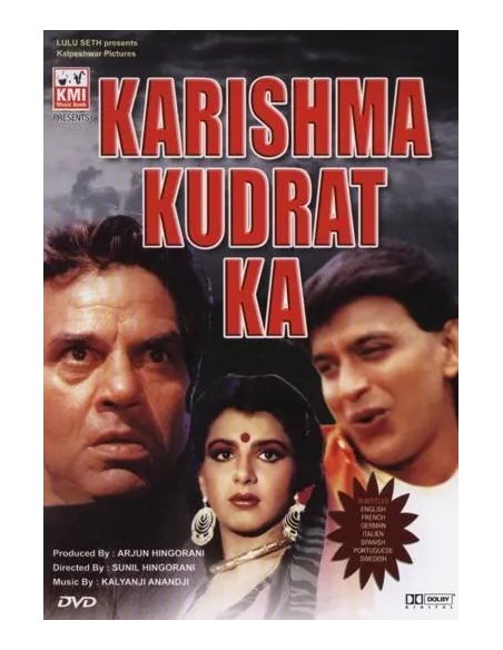 Karishma Kudrat Kaa DVD (1985)