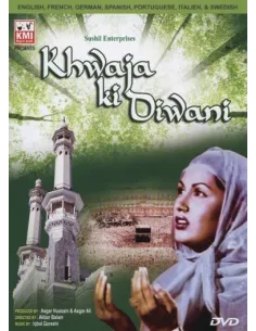 Khwaja Ki Diwani DVD (1981)
