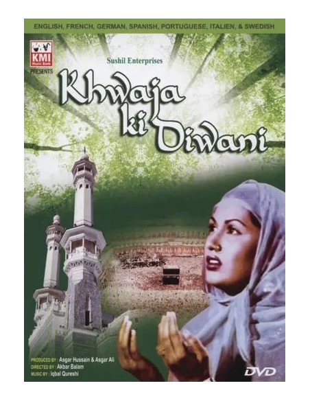 Khwaja Ki Diwani DVD (1981)