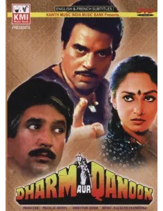 Dharm Aur Qanoon DVD (1984)