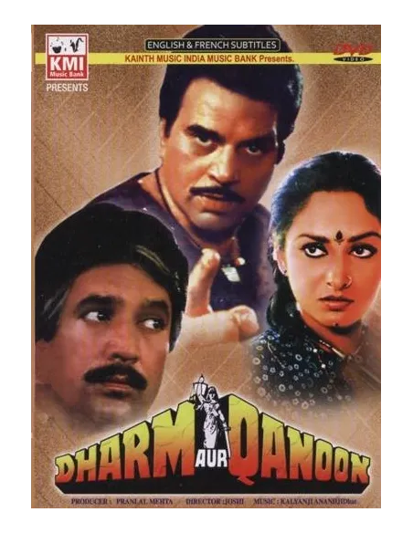Dharm Aur Qanoon DVD (1984)