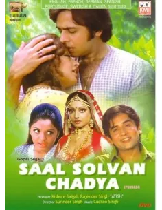 Saal Solvan Chadya DVD (1977)