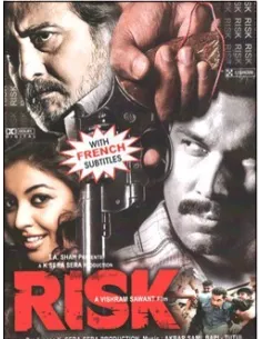 Risk DVD