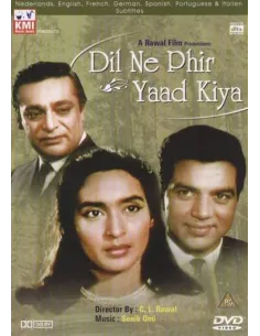 Dil Ne Phir Yaad Kiya DVD