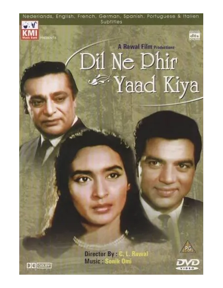 Dil Ne Phir Yaad Kiya DVD
