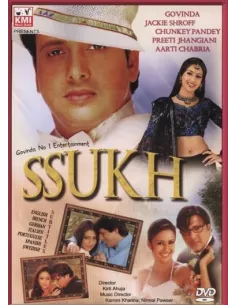 Ssukh DVD (2005)