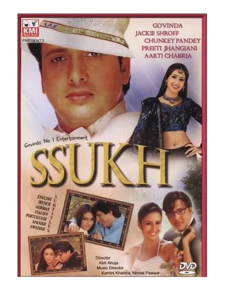 Ssukh DVD (2005)