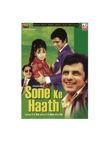 Sone Ke Haath DVD