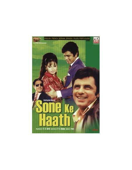 Sone Ke Haath DVD