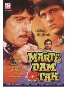 Marte Dam Tak DVD (1987)