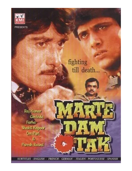 Marte Dam Tak DVD (1987)