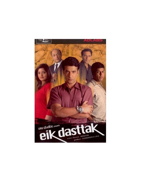 Eik Dasttak DVD
