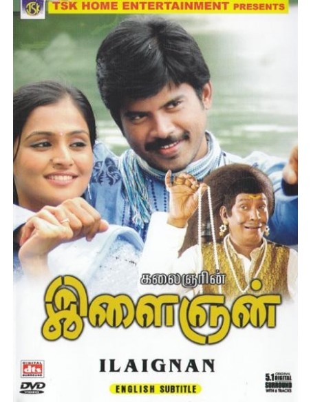 Ilaignan DVD