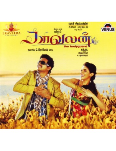 Kavalan CD