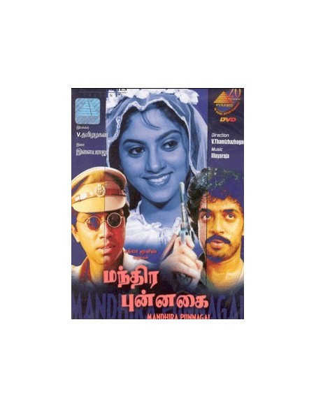 Mandhira Punnagai DVD