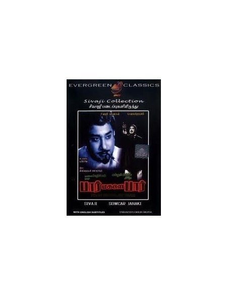 Paar Magale Paar DVD