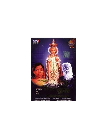 Kuzhanthai Yesu DVD