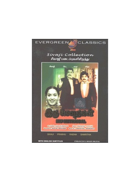 Iru Methaigal DVD