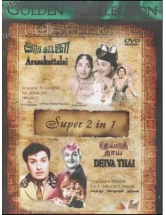 Arasakattalai / Deiva Thai - DVD
