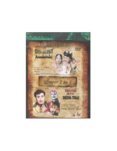 Arasakattalai / Deiva Thai - DVD
