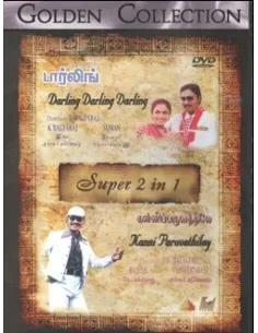 Darling Darling Darling / Kanni Paruvathilay - DVD