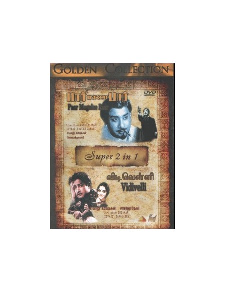Paar Magalae Paar / Vidivelli - DVD