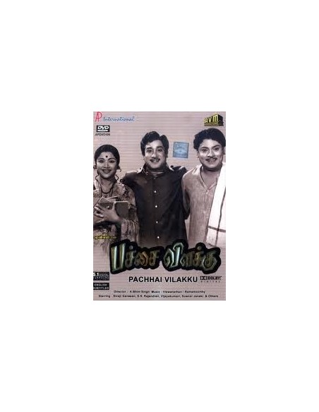 Pachai Vilakku DVD