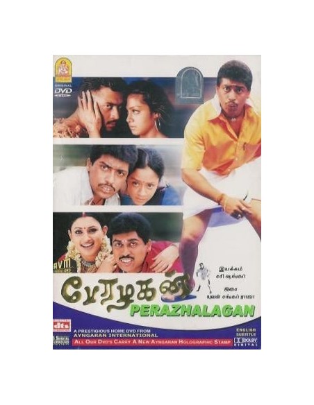 Perazhagan DVD