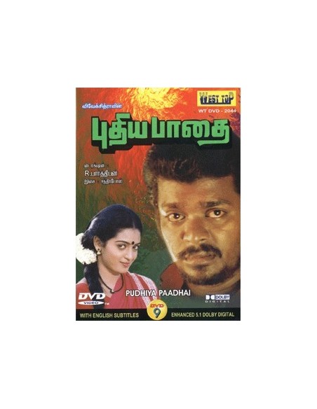 Pudhiya Paadhai DVD