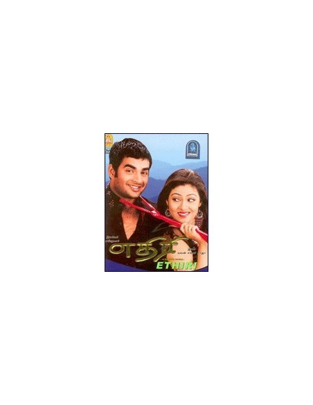 Ethiri DVD