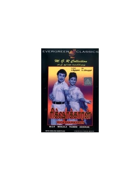 Rickshawkaran DVD