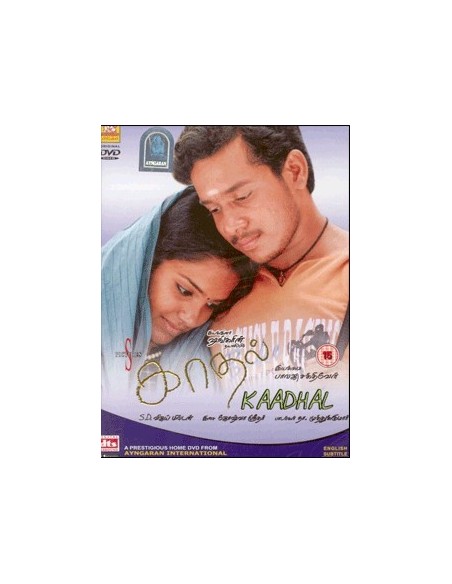 Kaadhal DVD